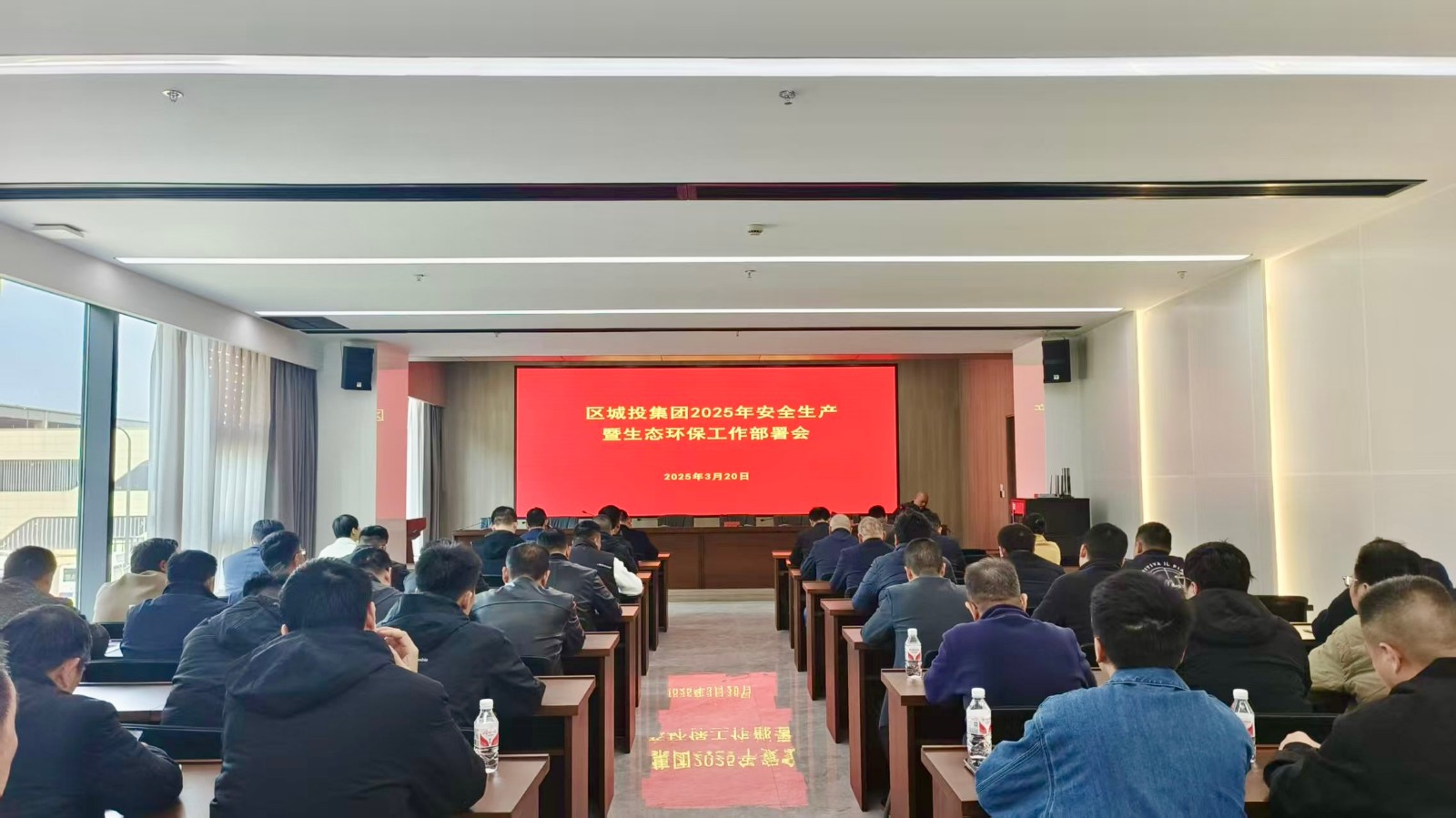 筑牢燃?xì)狻鞍踩P(guān)” 共護(hù)平安“煙火氣” ——杭臨燃?xì)忾_(kāi)展燃?xì)獍踩珜?zhuān)題培訓(xùn)會(huì)